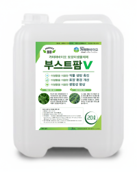 부스트팜 V