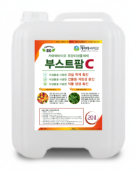 부스트팜 C  (Color)