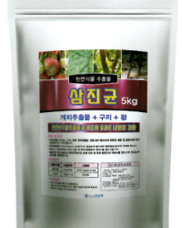 삼진균 (곰팡이병 방제)